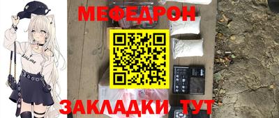 марихуана Белорецк