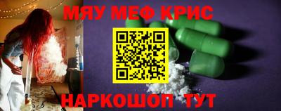 PSILOCYBIN Белореченск