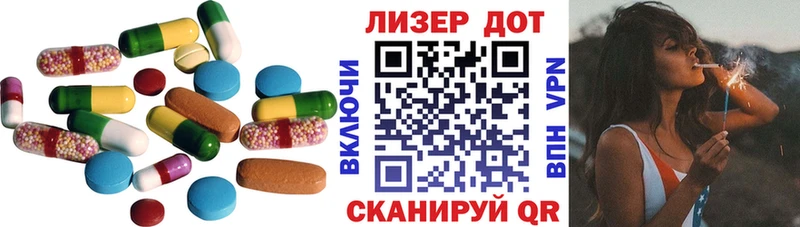 LSD-25 экстази кислота  Купить закладки  Мегион 