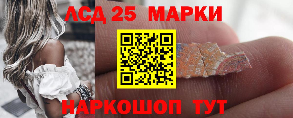 ЛСД экстази кислота  Вход с VPN    как зайти  Мегион  Лсд 25 экстази 