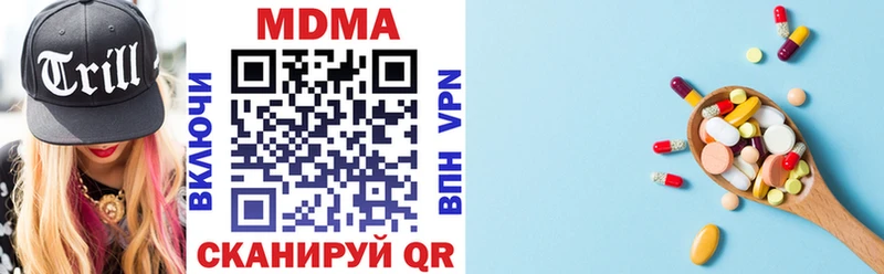 МДМА кристаллы Мегион