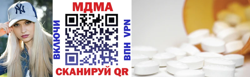 Купить закладки  Мегион  MDMA VHQ 