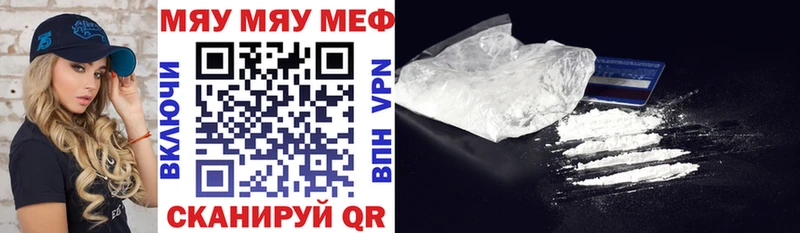 Меф 4 MMC  Купить  Мегион 