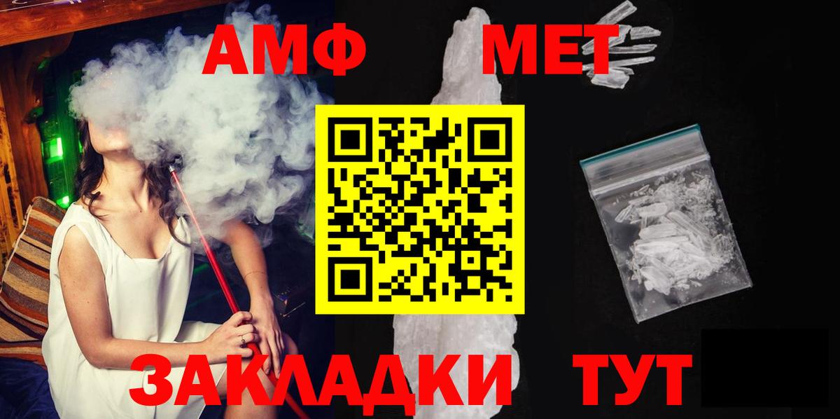 Метамфетамин Декстрометамфетамин 99.9%  Вход с VPN  Мегион 