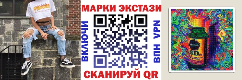 Купить  Мегион  Наркотические марки 1,8мг 