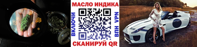 Дистиллят ТГК THC oil  Купить где  Мегион 